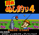Kawa No Nushi Tsuri 4 title screen for GameBoy Color